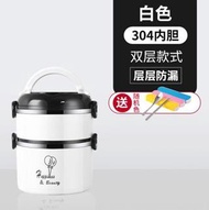 保溫盒 304不銹鋼保溫飯盒上班族隔層學生便當餐盒分隔型超長多層便攜桶