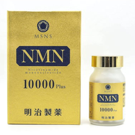 明治製薬 Meiji Pharmaceutical NMN 10000 Plus