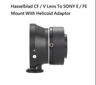 Hasselblad CF / V Lens To SONY E / FE Mount With Helicoid Adaptor (微距接環，神力環)