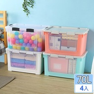 【收納屋】布拉格 70L前取雙開式 整理箱(四入)透明白*4