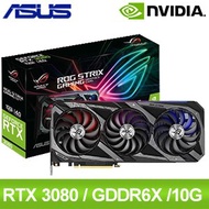 ASUS 華碩 ROG-STRIX-RTX3080-O10G-GAMING 顯示卡