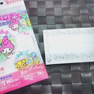 【日本進口】6片2包 Melody浮水印 兒童口罩 嬰兒口罩 幼幼口罩(0-15歲用/時尚兒童/涼爽)