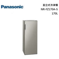 Panasonic 國際牌 170L 直立式冷凍櫃 NR-FZ170A-S
