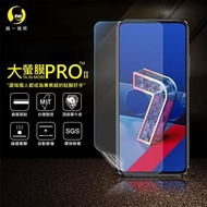 【o-one大螢膜PRO】ASUS ZenFone 7 Pro ZS671KS 滿版全膠手機螢幕保護貼(SGS環保無毒 頂級犀牛皮 台灣製)