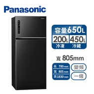 Panasonic 650公升雙門變頻冰箱 NR-B651TV-K(晶漾黑)送 石墨烯膠原蛋白被+免費標準安裝定位