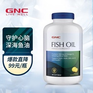 健安喜GNC 深海鱼油软胶囊大白瓶1000mg*360粒/瓶 Omega-3 DHA EPA 无腥味 家庭实惠装 海外原装进口