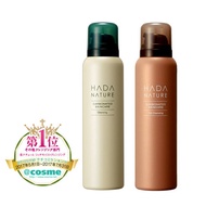Hada Nature肌純 碳酸洗卸泡泡(極淨溫和、極淨沁亮)(95g) 【優.日常】