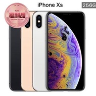 【Apple 蘋果】福利品 iPhone Xs 256GB