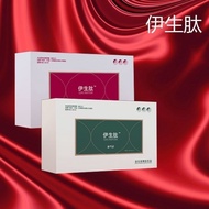 ✔❣☁Shuangdi e-commerce Galaxy Aiyisheng Peptide Probiotic Polygonatum Peptide Drink Men s and Women s Collagen Peptide D