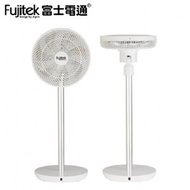 【富士電通】12吋ECO智能遙控DC扇 FT-LEF12