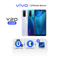 (ผ่อน0%)Vivo วีโว่ Mobile โทรศัพท์มือถือ สมาร์ทโฟน รุ่นY20 2021 RAM 4GB+ROM 64GB แบตเตอรี่ 5000mAh หน้าจอ 6.51 นิ้ว (ประกันเครื่อง 2ปี)