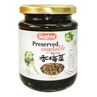 Singlong Preserved Vegetable (Mei Cai)