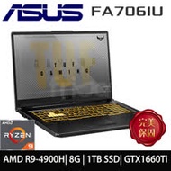 【ASUS華碩】FA706IU-0091A4900H 幻影灰(AMD R9-4900H/8G/GTX 1660Ti-6G/1TB SSD)