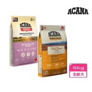 【ACANA 愛肯拿】單一蛋白低敏無穀配方-美膚羊肉+蘋果(毛髮亮麗)6kg
