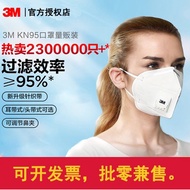 indoplas face mask❦3M mask N95 dustproof 9501+02 industrial dustproof KN95 with breathing valve V+ e