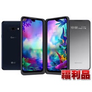 【9成9新福利品】LG G8X ThinQ (6G/128G) 6.4吋雙螢幕智慧手機