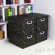 小號有蓋套裝加提手收納箱小整理箱收納盒收納紙箱衣物儲物箱神器