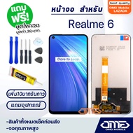 หน้าจอ oppo Realme 6 จอ จอชุด LCD Realme 6 อะไหล่มือถือ LCD Screen Display Touch Realme 6 จอRealme จอRealme6