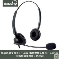 客服耳麥 話務員耳麥頭戴式雙耳聽筒線控客服固話耳機專用電話耳機