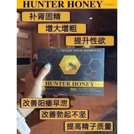 Hunter Honey [Zhuangyang Replenishing Kidney Kidney]