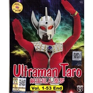 Ultraman Taro Vol.1-53End Complete TV Series DVD Subtitle Chinese English Malay