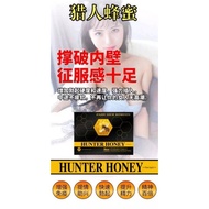 Guarantee Original Hunter Honey 猎人蜂蜜【保证正品】