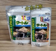 日本Hikari高夠力三色綜合烏龜專用營養飼料