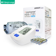 Omron HEM 7121 Automatic Monitor Portable LCD Digital Upper Arm Monitor
