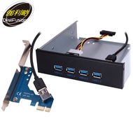 伽利略 PCI-E 前置 5.25”USB3.0 4埠