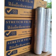 Stretch film, plastic film Pallet wrap film Strapping film, wrap film