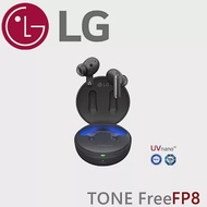 LG TONE Free FP8真無線藍芽耳機 進階主動抗噪 紫外線消毒防疫更安心 公司貨保固一年 黑色