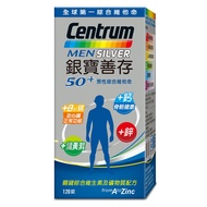 【銀寶善存】50+男性綜合維他命(完整盒裝)(6盒,再95折每盒943.8元)