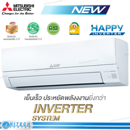 MITSUBISHI แอร์ Happy Inverter 15000 BTU รุ่น MSY-KT15VF New 2021 | hitech_center