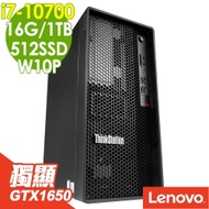 Lenovo P340 繪圖工作站 i7-10700/16G/M.2 512SSD+1TB/GTX1650 4G//500W/W10P