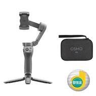 【DJI】Osmo Mobile 3 手持雲台-套裝版(聯強國際貨)