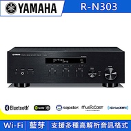YAMAHA 山葉 R-N303 網路Hi-Fi擴大機