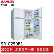 SANLUX 250L雙門冰箱 SR-C250B1 大家電