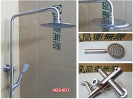 SUS304不銹鋼精鑄 恆溫水龍頭 溫控水龍頭帶下出水 恆溫升降花灑套裝 花灑套裝 自動38度溫控無鉛水龍頭 407