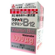 【seven健康小舖】<日本 人生製藥> 【渡邊 維他命B12膜衣錠(60錠/瓶)】 水溶性維他命
