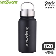康寧 SNAPWARE 陶瓷不鏽鋼超真空保溫運動瓶820ml-暮光黑