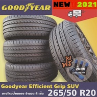 ขอบ 20 Goodyear Efficient Grip SUV 265/50R20 ปี21 ยางใหม่ป้ายแดงถอดศูนย์ +++ส่งฟรี +++ ฟรีจุ๊บใหม่พรีเมี่ยม+++