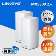 Linksys Velop 三頻 MX5300 Mesh Wifi(二入) 網狀路由器(AX5300)