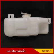 Nissan water can SD23 Dutson 720 NISSAN DUTSAN DS720 with lid each Pattansin shop
