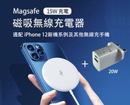 iKova - MagSafe 15W 磁吸無線快充充電器 + 20W PD/QC雙口快充充電器