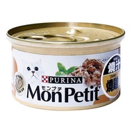 Mon Petit 貓倍麗 香烤嫩雞主食罐 85公克 X 24入
