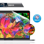 D&amp;A APPLE MacBook Pro /15吋 2016版日本原膜AG霧面螢幕+HC Bar保護貼組