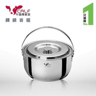 【Buffalo 牛頭牌】新小牛調理鍋18cm(2.0L/304不銹鋼)