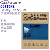 Costone - Samsung Galaxy Tab S6 Lite 手機鋼化玻璃保護膜 P610 P615