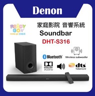 DENON - 天龍 DHT-S316 Soundbar