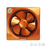 小型抽吸排油煙機10寸窗式廚房強力排氣扇出租房排風扇簡易油煙扇